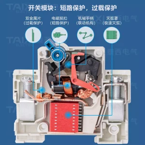 2P125ADC直流断路器小型直流空气光伏配电开关DZ47Z空开