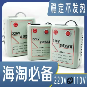 变压器220v转110v3000W电源电压转换器大功率家用交流电